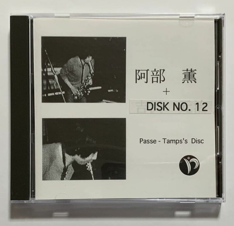 阿部薫 - Live At Passe-Tamps 12 Passe-Tamps's Disk 12-101
