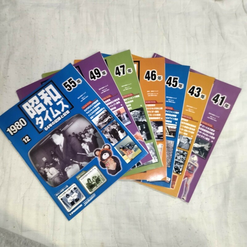 昭和タイムズ　1966~1980　昭和レトロ　歴史探訪 ディアゴスティーニ　3冊の値段　事件　芸能　スポーツ　歴史　出来事　