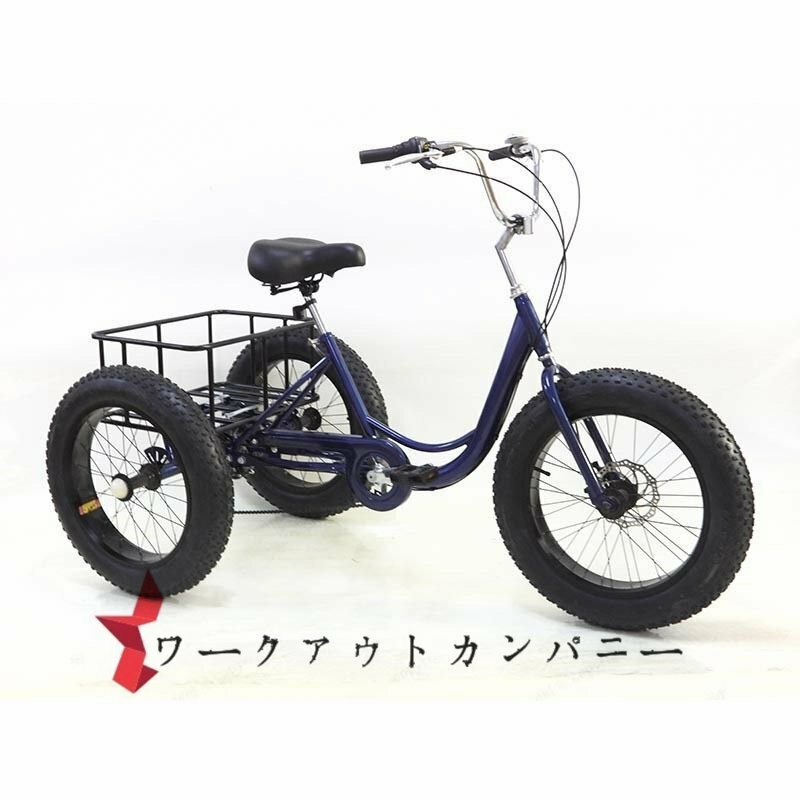 新入荷★実用★アシスト自転車 三輪車 男女兼用 大人 3輪自転車 男性用と女性用 お年寄り向け レディース メンズ 三輪自転車