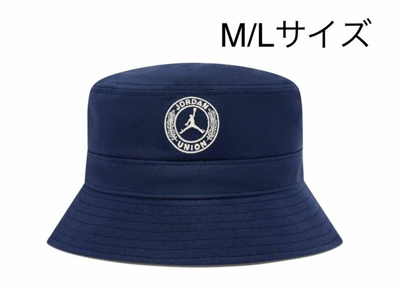 【送料無料】【新品】NIKE Jordan x UNION Bucket Hat Navy M/L ナイキ ジョーダン ユニオン バケットハット ネイビー 2