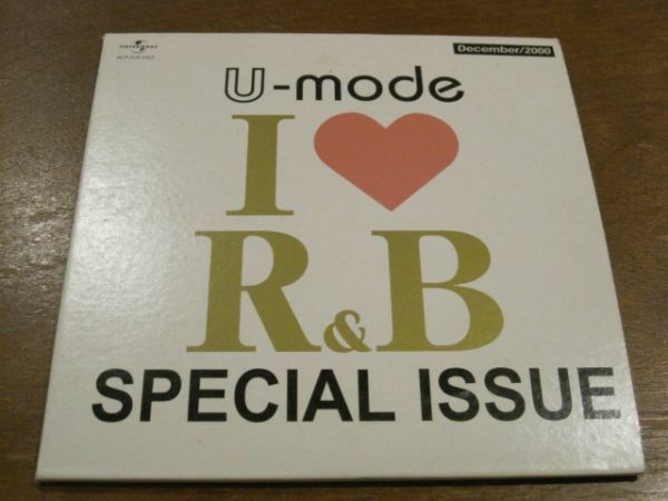 CD U-mode R&B Special Issue 2000/12 ユニバーサル・インターナショナル