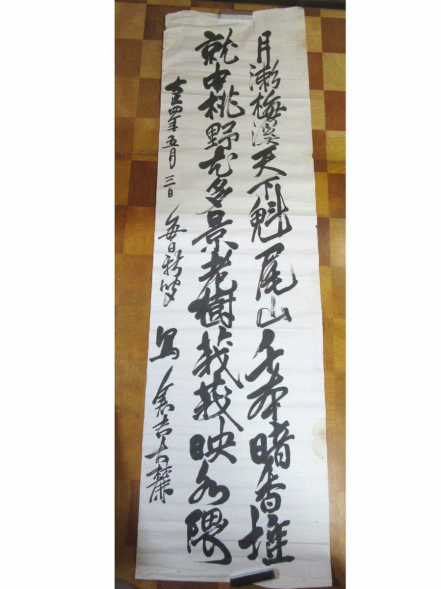 {$data['title']拍卖