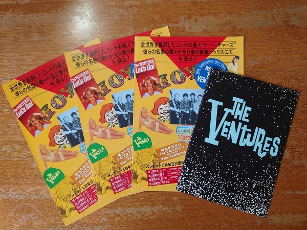 【即決】ベンチャーズ/1992年 非売品 応募特典「ベンチャーズ・ブック(読本)」＆チラシ3枚■VENTURES