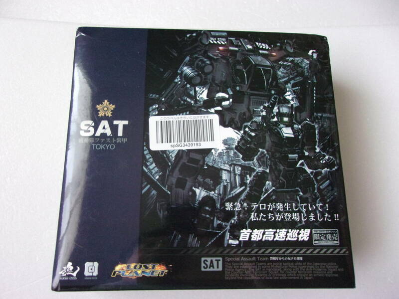 箱難あり Mech Fans TOYS MFT Lost Planet SAT-07 08 特殊急襲部隊 パワードシステム 2体セット 未開封品 /パチ・ダ〇アクロン？風TOY