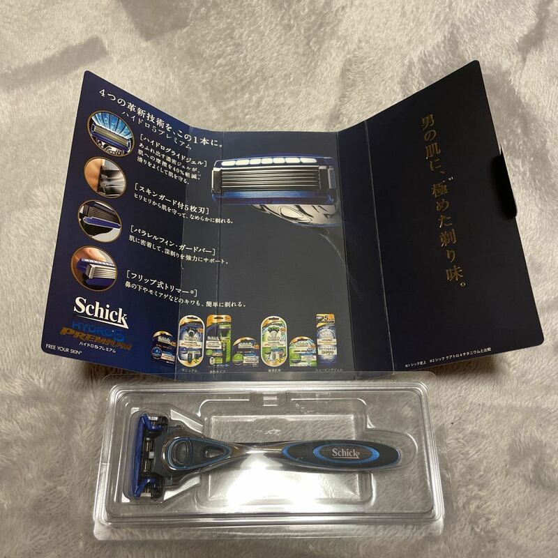 ★新品 未使用品 未開封　Schick HYDRO5 premium 試供品 シック ハイドロ5プレミアム 髭剃り交換等に 旅行先等に 予備に ヒゲ剃り