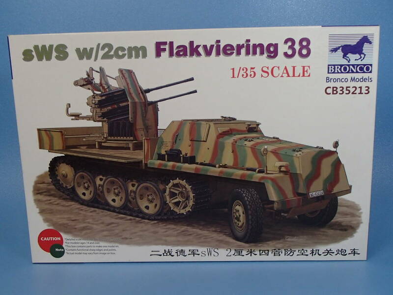 ブロンコモデル 1/35　独 sWSハーフトラック 装甲タイプ 2cm四連装Flak38搭載型　CB35213