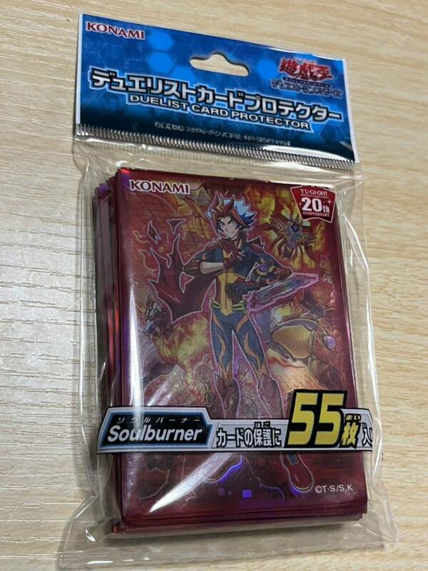 遊戯王OCG デュエルモンスターズ デュエリストカードプロテクター Soulburner ソウルバーナー スリーブ 送料無料