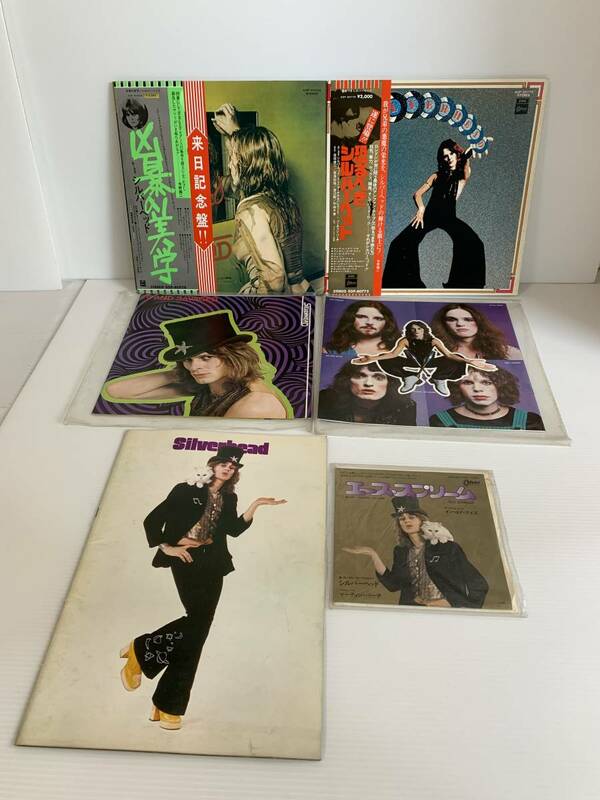 B064美盤２枚セットLPレコード＆1974来日コンサートパンフレットSilverhead/シルバー・ヘッド『恐るべきシルバー・ヘッド』『凶暴の美学』