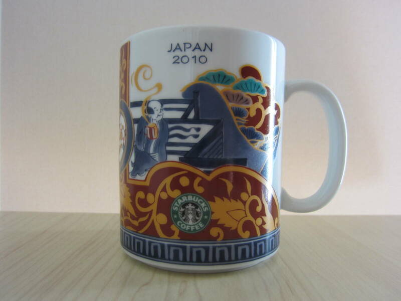 スターバックス■JAPAN 2010 マグ■有田焼■JAPAN 2010 ARITA MUG■マグカップ■STARBUKS■旧ロゴ■スタバ■マグカップ■未使用■2010年