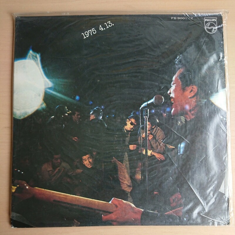 235-101 レコード CAROL 【PHILIPS 1975 4.13. 】 昭和レトロ 当時物