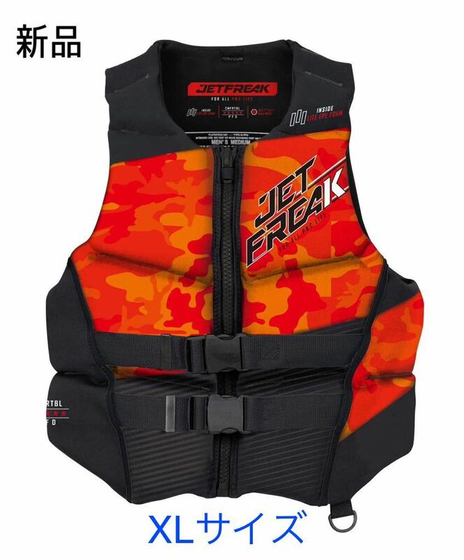 新品　JETFREAK (ジェットフリーク) ライフジャケット　　救命胴衣　XLサイズ　FNV-2201 RED