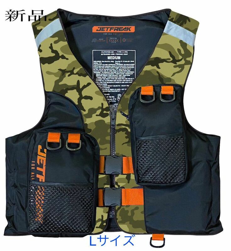 新品　JETFREAK（ジェットフリーク）　ライフジャケット　救命胴衣　FISHING Lサイズ
