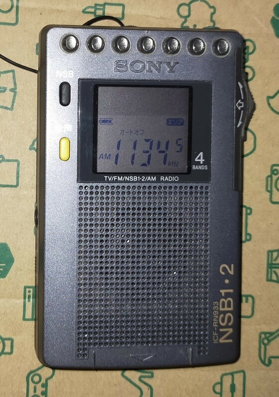 ICF-RN933 ソニー 美品 受信確認済 完動品 名刺サイズ AM FM ワイドFM ラジオNIKKEI 短波ラジオ 通勤 出張 防災 登山 競馬 散歩 1035858