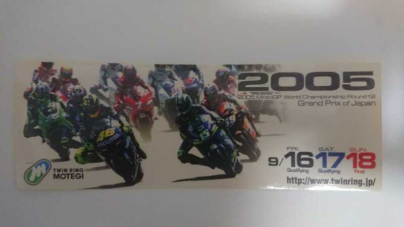 2005年 moto gp 日本グランプリ 開催 告知用 純正ステッカー 200×70㎜ 茂木 MOTEGI JAPAN Grand Prix HONDA SUZUKI YAMAHA kawasaki 