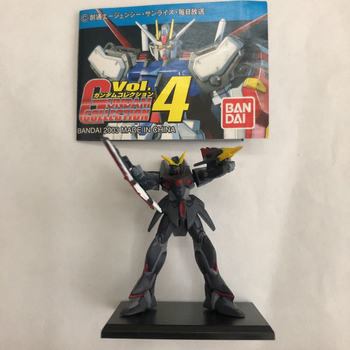 ガンダムコレクション 4 ブリッツガンダム