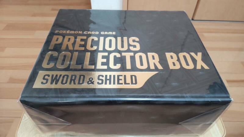 ポケモンカードゲーム プレシャスコレクターボックス PRECIOUS COLLECTOR BOX 新品未開封 1オーナー品