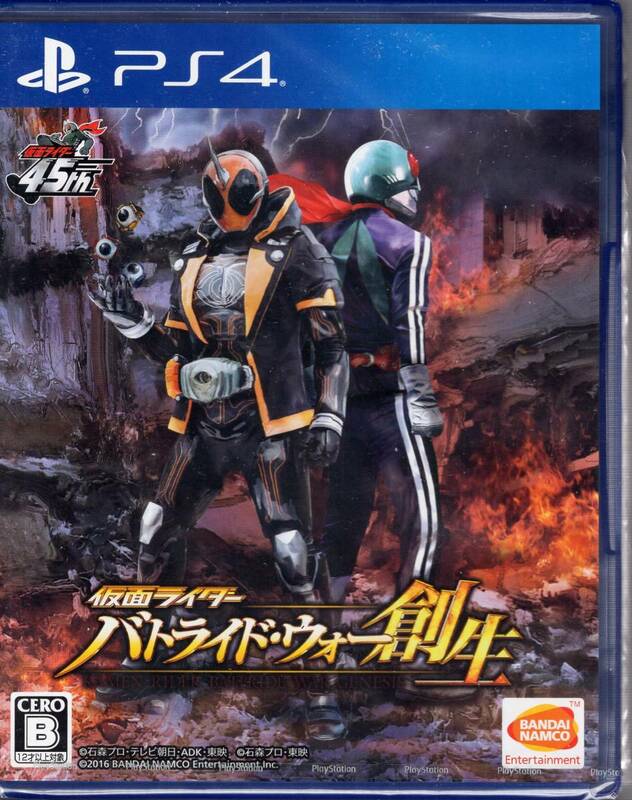 PS4※未開封品※◆仮面ライダー バトライド　ウォー 創生 ～　バンダイナムコエンターテインメント　■3点より送料無料有り■/65.4