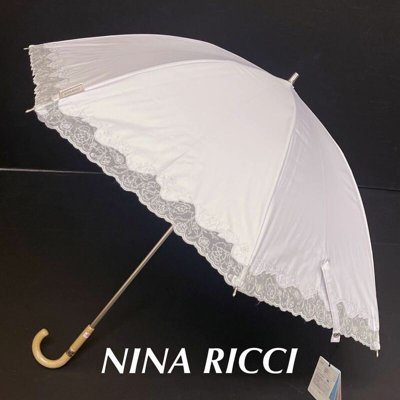 新品52085 NINA RICCI ニナリッチ＊ライトパープル オーガンジーお花刺繍　サマーシールド 1級遮光晴雨兼用日傘　プチパラ　遮光遮蔽遮熱
