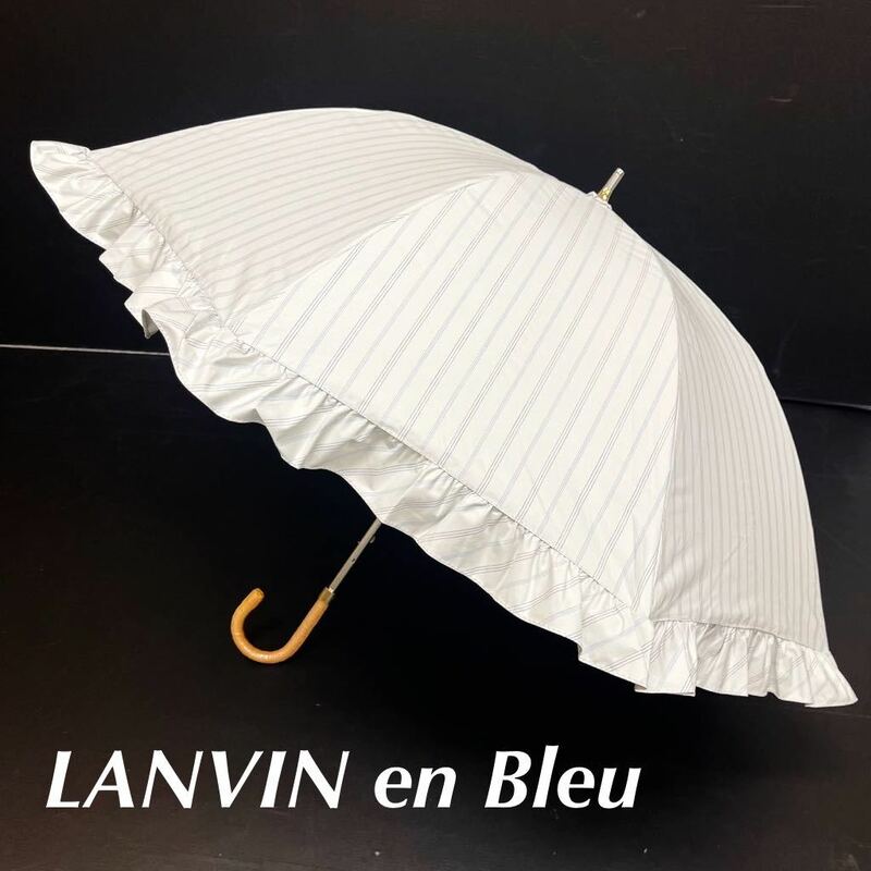 新品51980 ランバンオンブルー (LANVIN en Bleu) ＊オフホワイトフリルストライプ　1級遮光晴雨兼用日傘雨傘遮熱遮光　ムーンバット