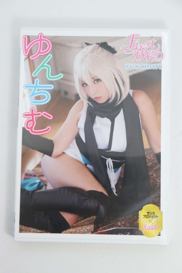 ■ＤＶＤ■ゆんちむ　ファーストＤＶＤ■ゆんちむ■中古■