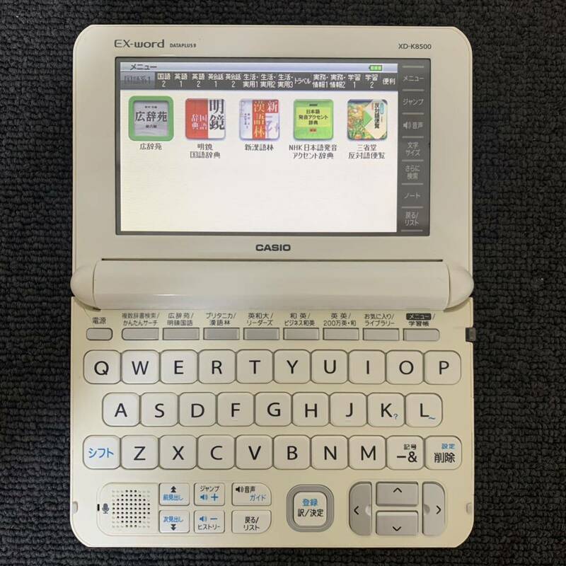 カシオ 電子辞書 ビジネス英語モデル エクスワード CASIO XD-K8500 1 EX-word TOEIC