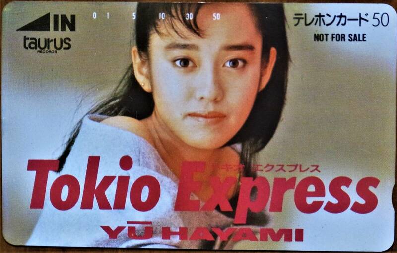 早見優テレカ☆トキオ・エクスプレス Tokio Express トーラスレコード taurus RECORDS 非売品 未使用50度数