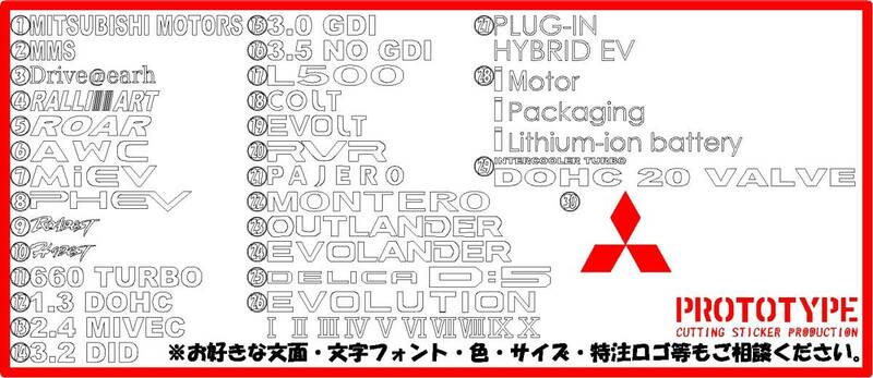 ◆三菱自動車系レストアベースステッカー製作代行（出力サービス）◆MITSUBISHI MOTORS Drive your Ambition RALL ART