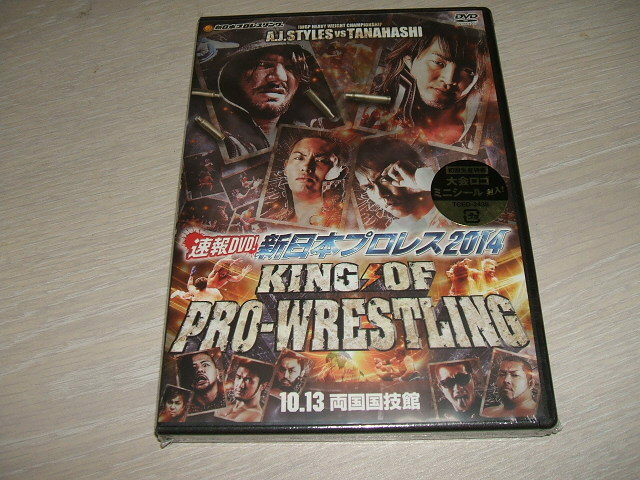 未使用 DVD 速報DVD!新日本プロレス2014 KING OF PRO-WRESTLING 10.13両国国技館 / 棚橋弘至, AJスタイルズ, オカダ・カズチカ, 内藤哲也