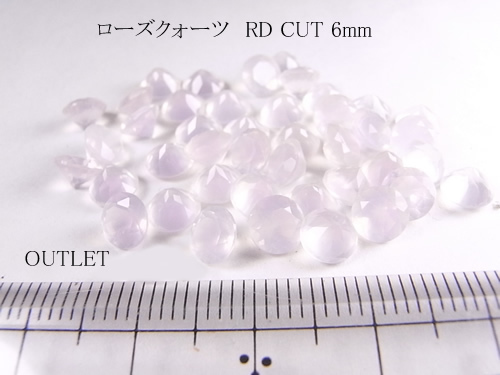 【OUTLET 5個セット売り】 ローズクォーツ RD CUT 6mm