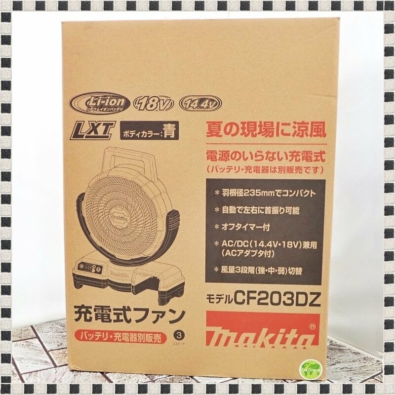 【 未使用 】 マキタ 14.4/18V 充電式ファン CF203DZ 青 首振り makita