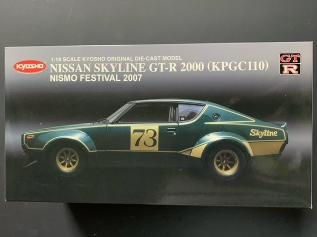 KYOSHO★08252D★NISSAN SKYLINE GTR 2000（KPGC110）★NISMO FESTIVAL 2007