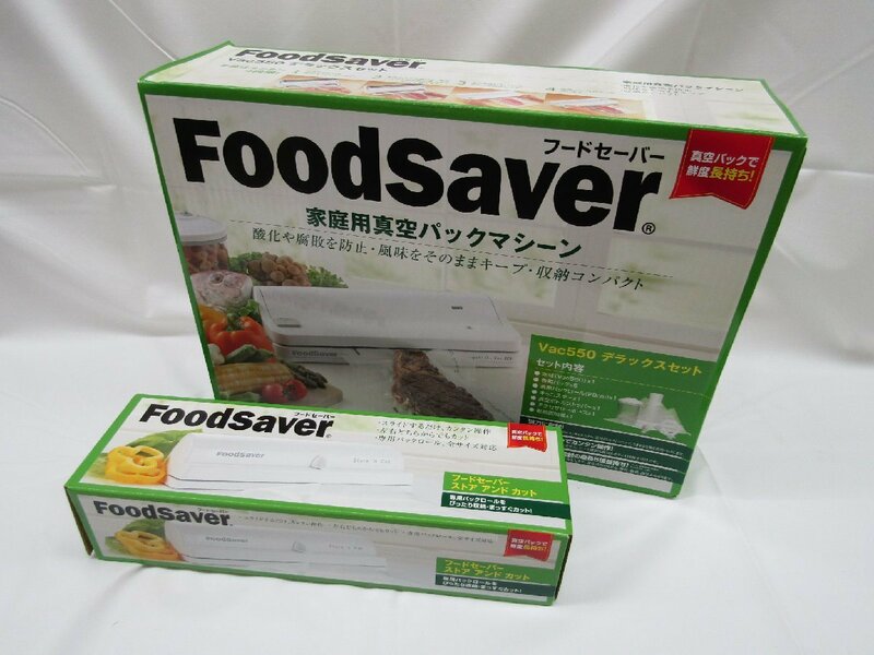 ショップジャパン Food SAVER 家庭用真空パックマシーン Vac550 デラックスセット/ストアアンドカット 未使用保管品