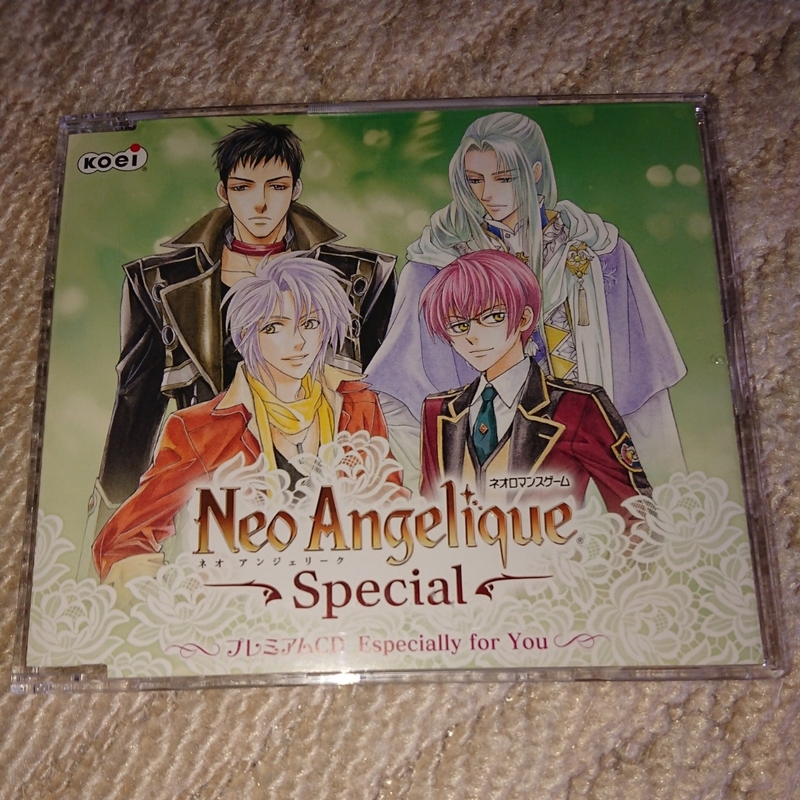 ネオアンジェリーク　～Special～ プレミアムCD Especially for You