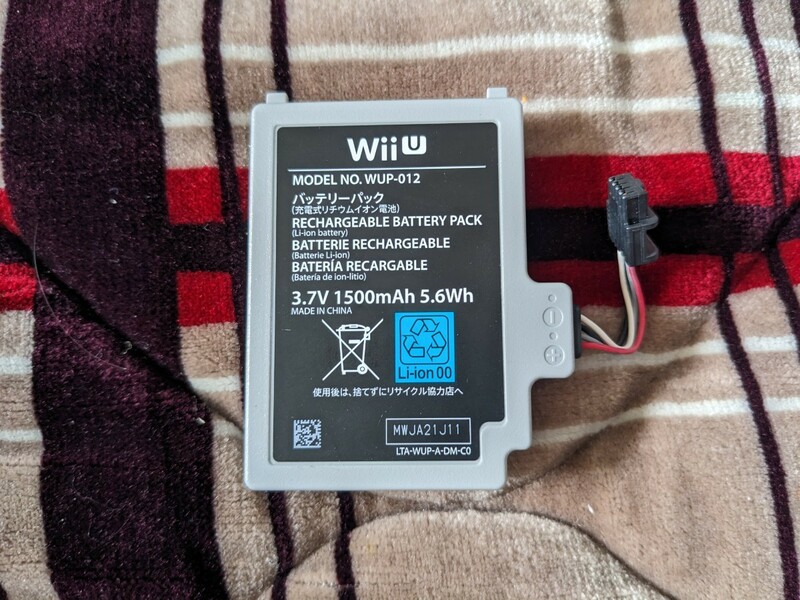 匿名配送　任天堂純正　WiiU　ゲームパッド　バッテリーパック　WUP-012　充電池