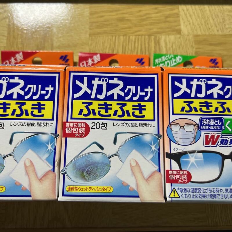 メガネクリーナ ふきふき 20包 2個 メガネクリーナ 汚れ落とし＆くもり止め 20包 セット 個包装 小林製薬 眼鏡拭き