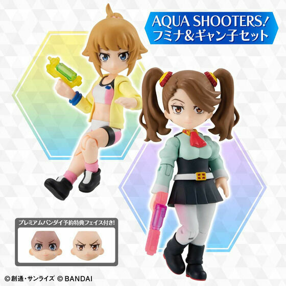 f ガンダム アクアシューターズ AQUA SHOOTERS フミナ＆ギャン子セット 特典 フェイスパーツ付き 限定 輸送箱未開封 伝票貼り付け跡なし