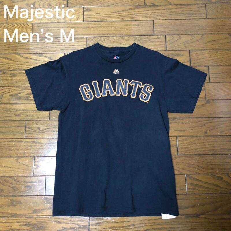 【送料無料】Majestic GIANTS 半袖Tシャツ黒　メンズMサイズ　ジャイアンツ　メジャーリーグMLB野球マジェスティック