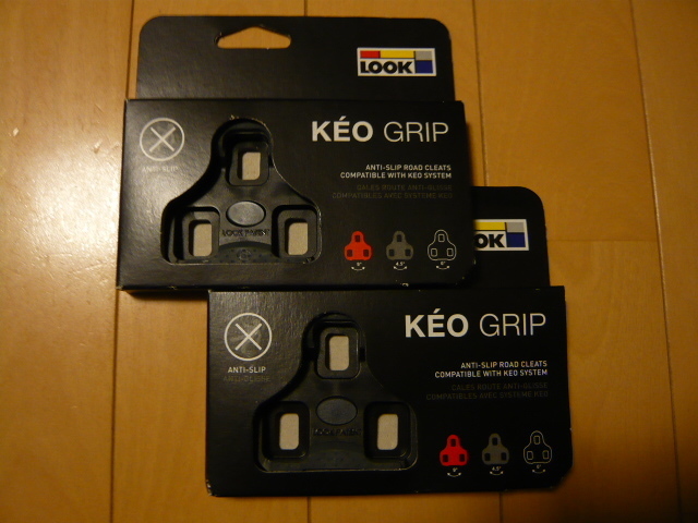 ★ LOOK ルック KEO ケオ GRIP グリップ CLEAT クリート BLACK ブラック 0° 固定