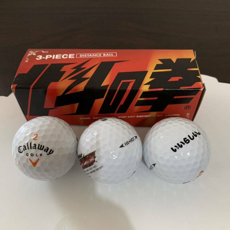 Callaway キャロウェイ ゴルフ / 北斗の拳 Sammy ゴルフボール 3ヶ入り / 新品未使用