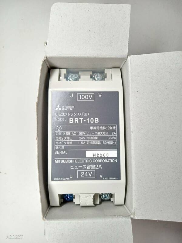 三菱リモコントランスBRT-10B AC100V AC24V 1.5A 14R211 未使用　箱入り