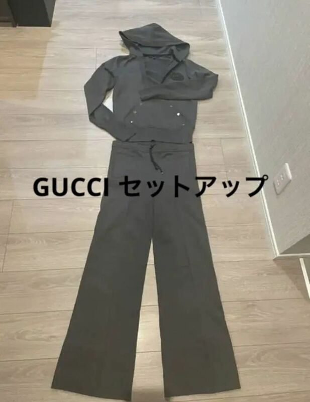 美品グッチGUCCI長袖セットアップトレーナーパンツ綿100レディースグレー