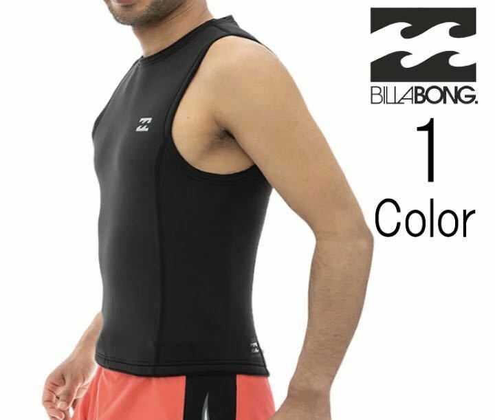 ビラボン タッパーベスト ウェットスーツ ウエットベスト タッパ メンズ ノースリーブ BILLABONG M