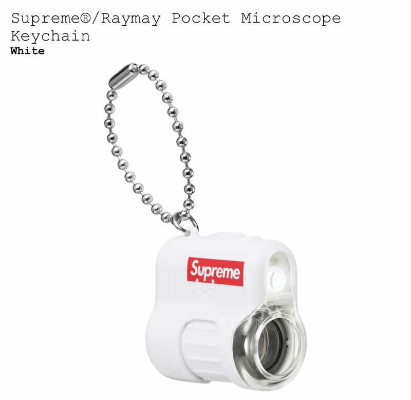 【新品】Supreme Raymay Microscope Keychain