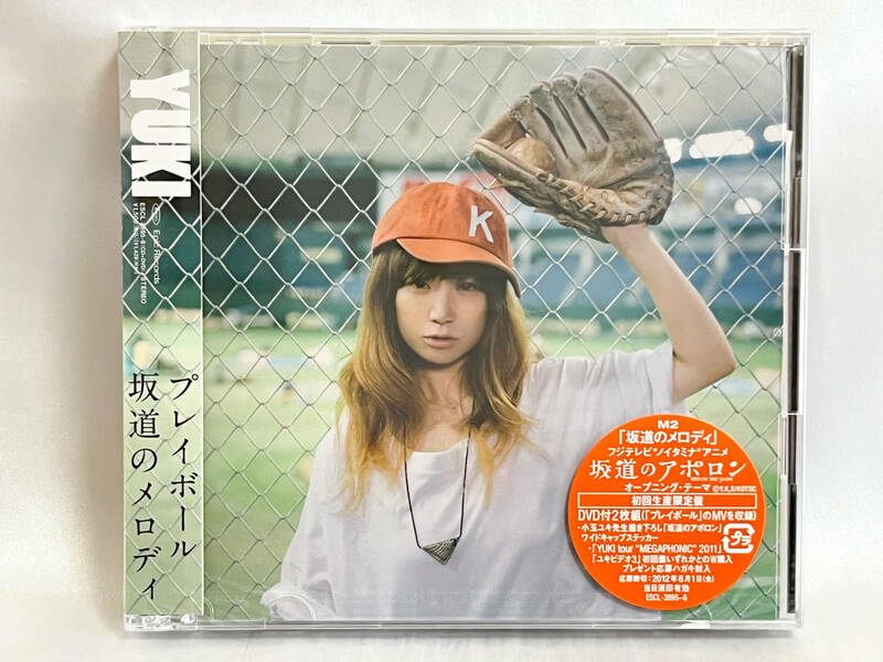 未開封 YUKI プレイボール/坂道のメロディ 初回生産限定盤 (DVD付) 坂道のアポロン