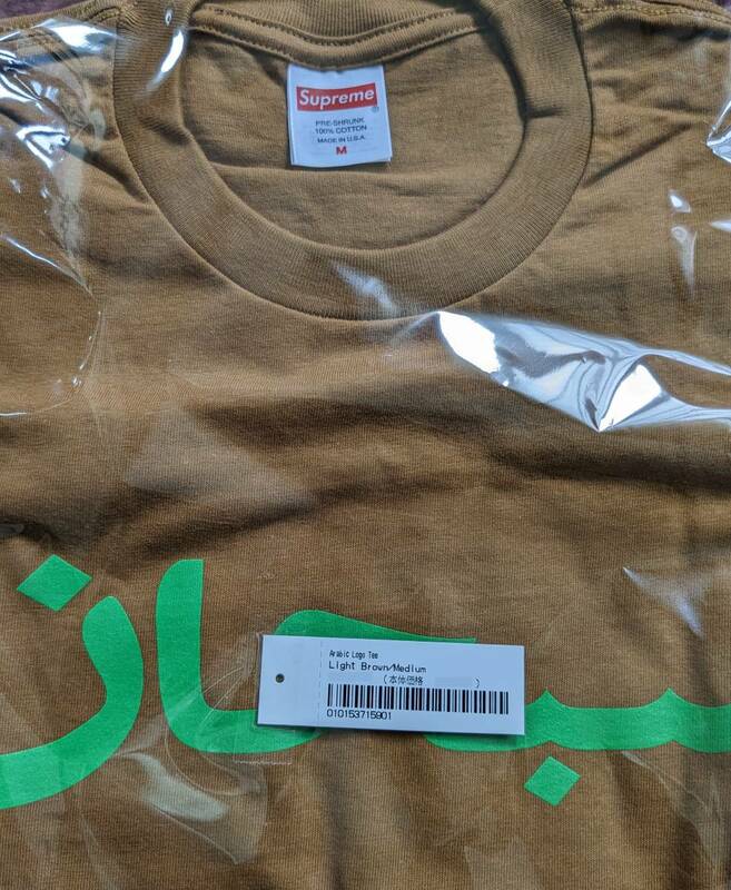 Supreme Arabic Logo Tee Light Brown Mサイズ