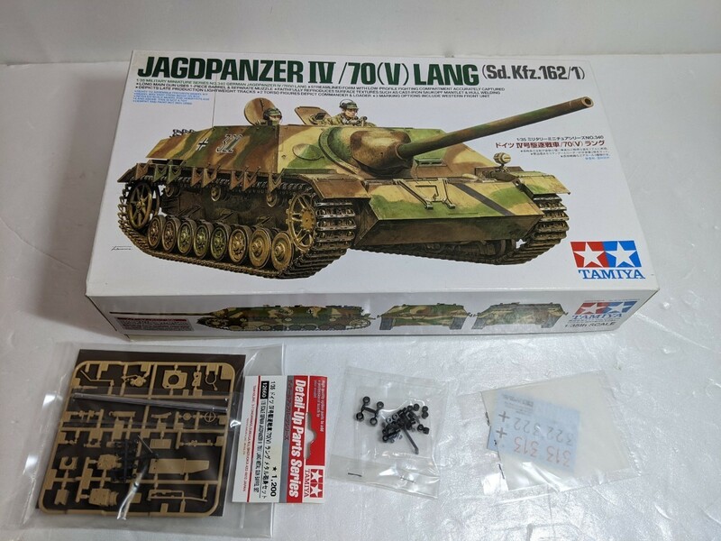 新品未組立 タミヤ TAMIYA 35340 [1/35 ミリタリーミニチュアシリーズ No.340 ドイツ IV号駆逐戦車/70(V) ラング プラモデル 戦車