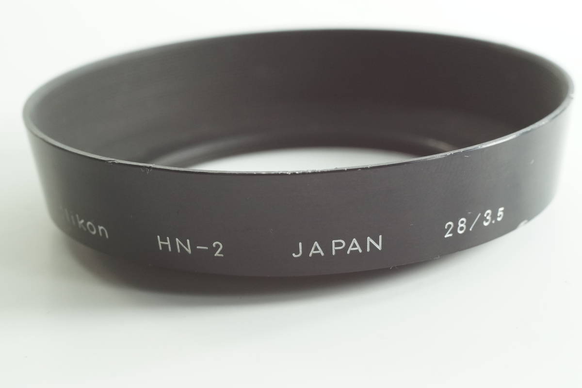 影KG【並品 】NIKON HN-2 Auto NIKKOR 28mm F3.5 Ai-s Ai 28mm F2.8 AF 28mm F2.8 ニコン レンズフード