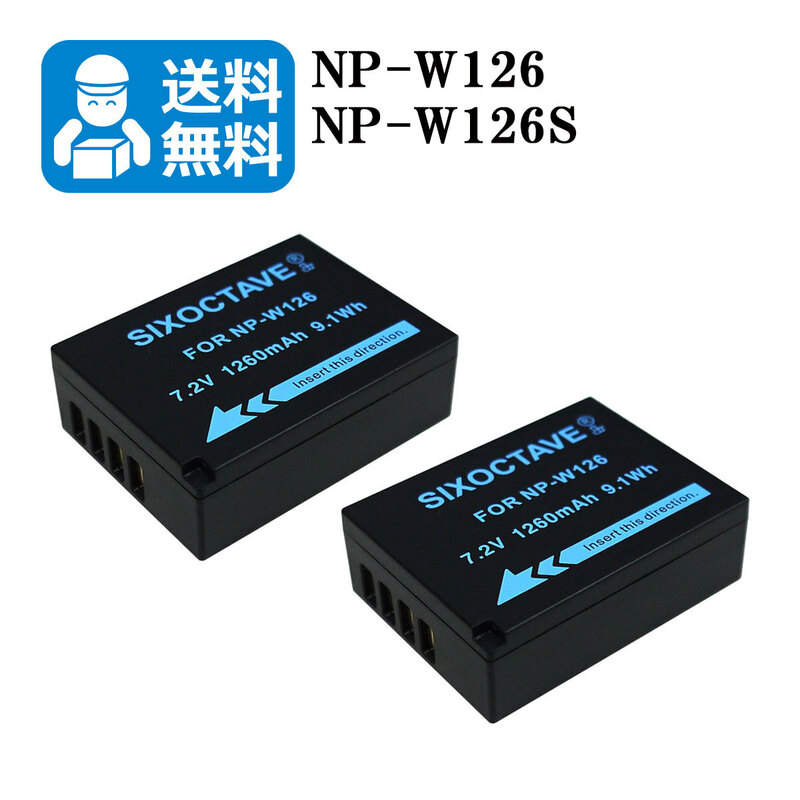 送料無料　NP-W126 / NP-W126S　FUJIFILM 互換バッテリー　2個 （カメラ本体に残量表示可能）X-E1 / X-E2 / X-E3 / X-E4 / X-M1