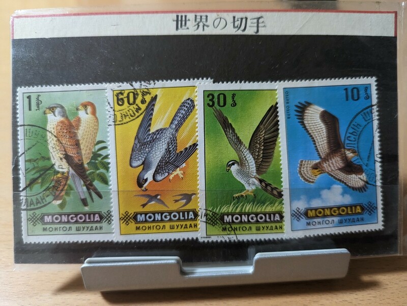 世界の切手（使用済み）鳥