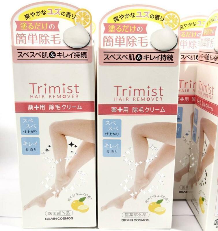 ２個セット☆Trimist HAIR REMOVER トリミストヘアリムーバー 除毛クリーム